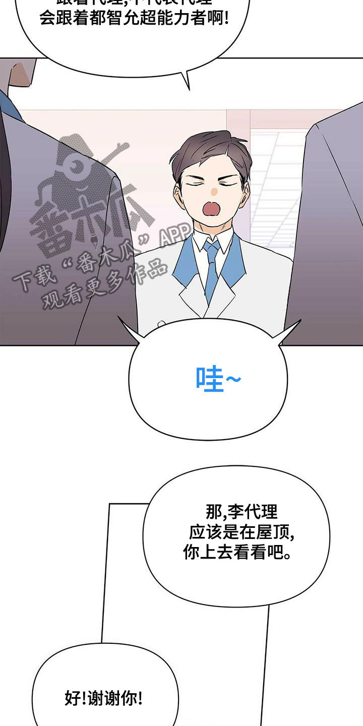 第112话19