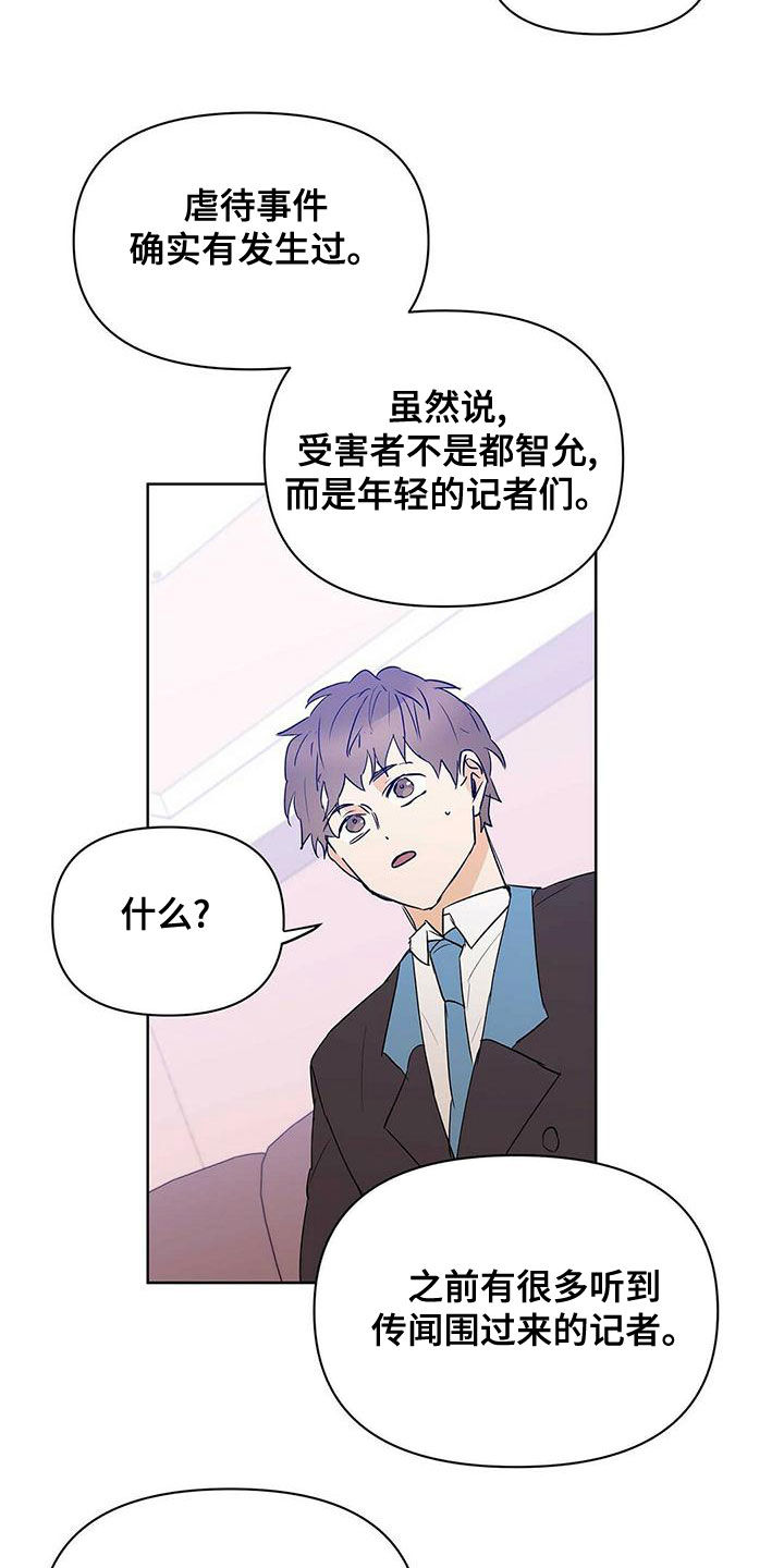 第112话2