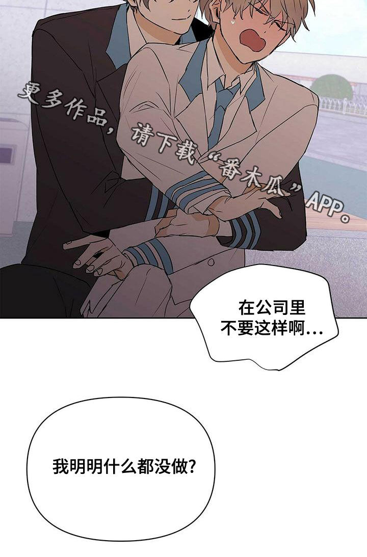 第112话23