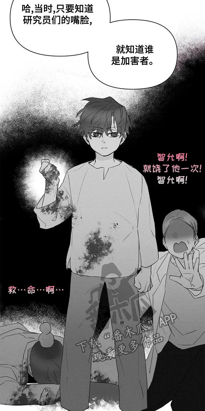 第112话3