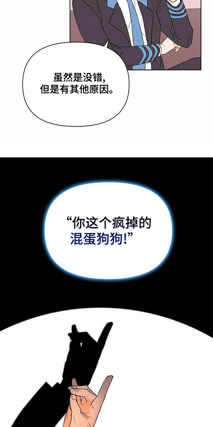 第112话6