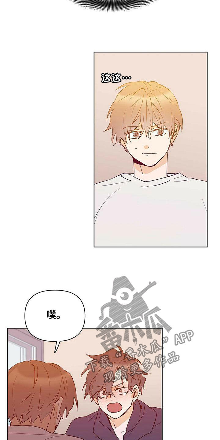第111话10