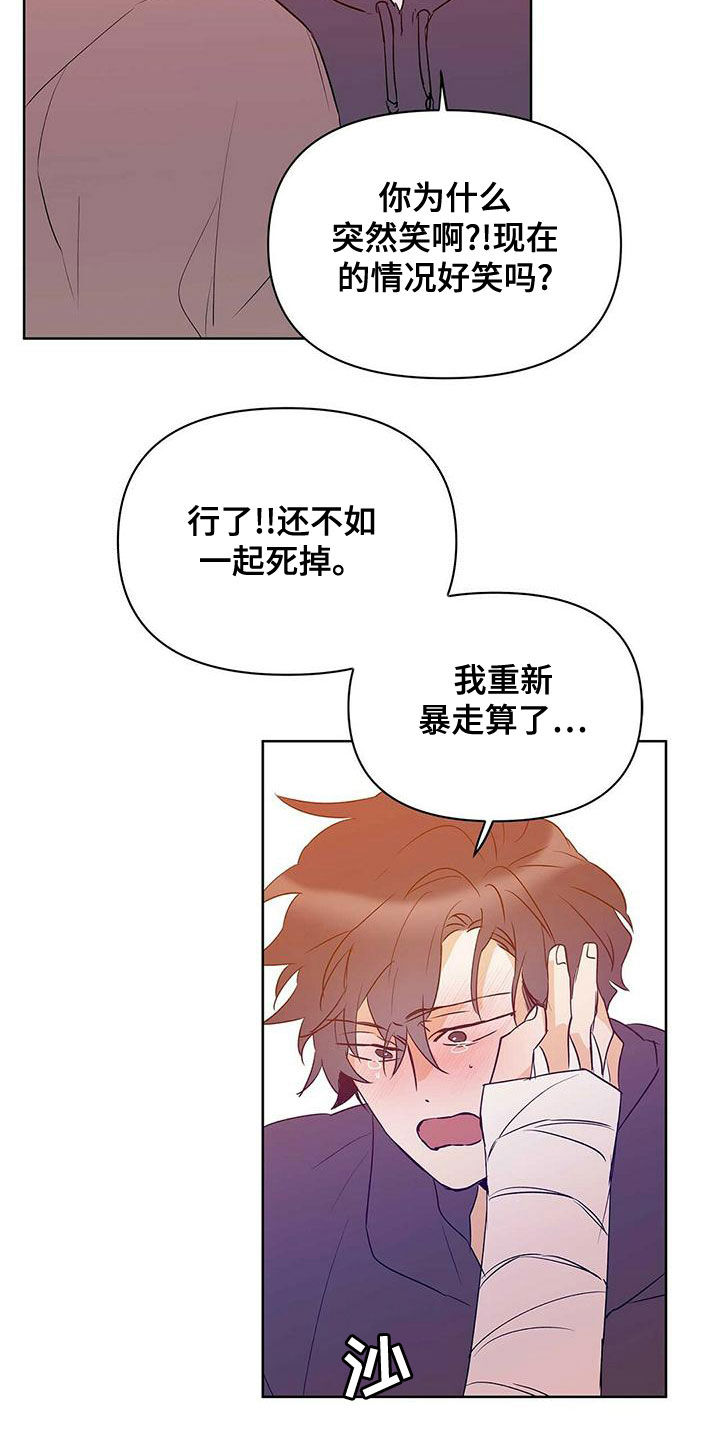 第111话11