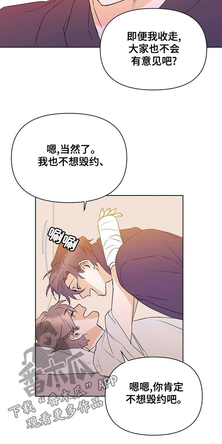 第111话16