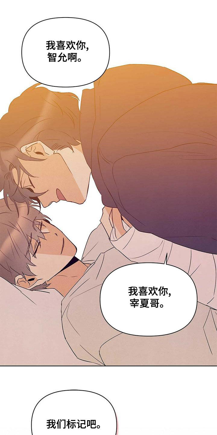 第111话17