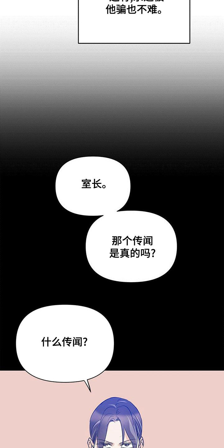 第111话19