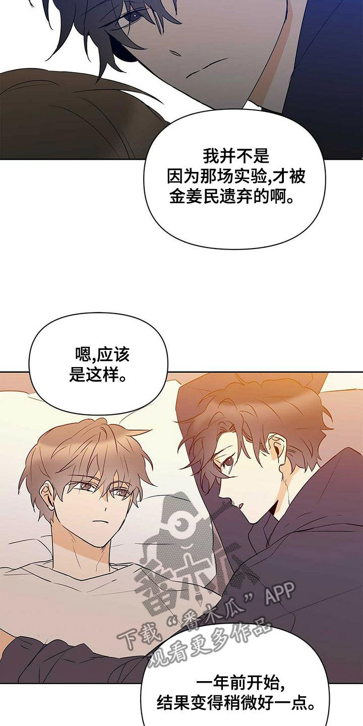 第111话2