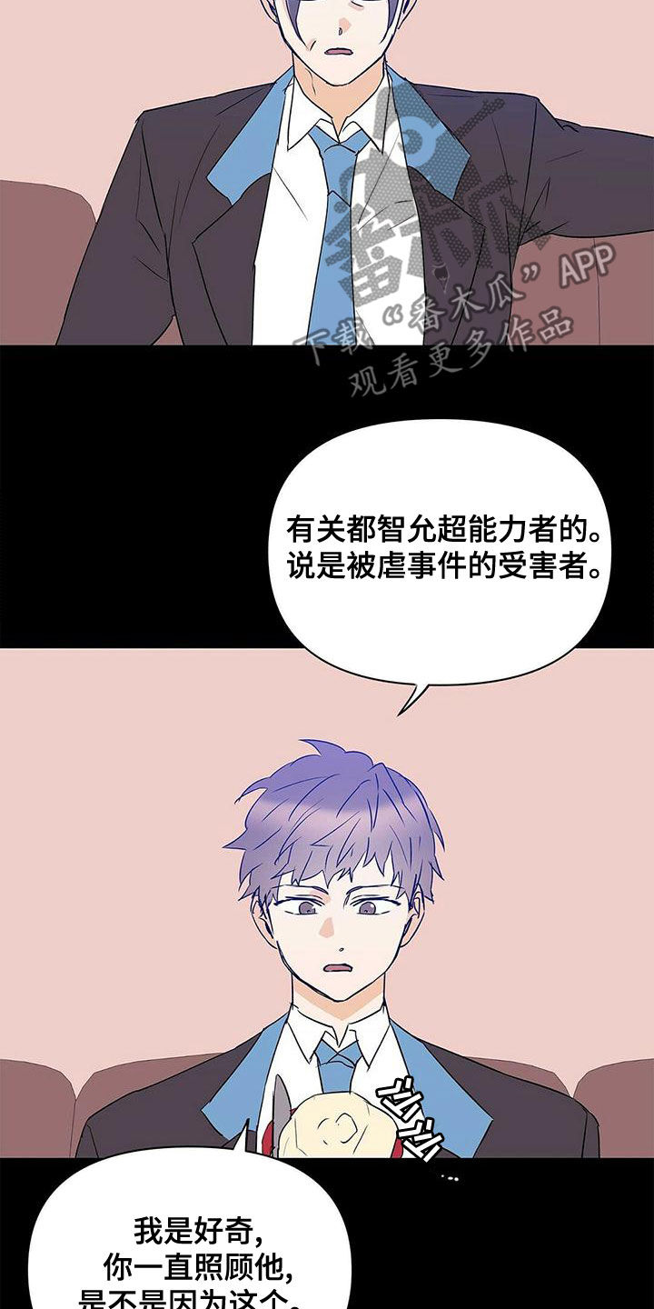 第111话20