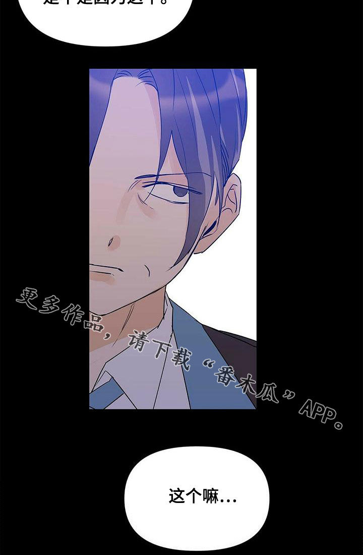 第111话21