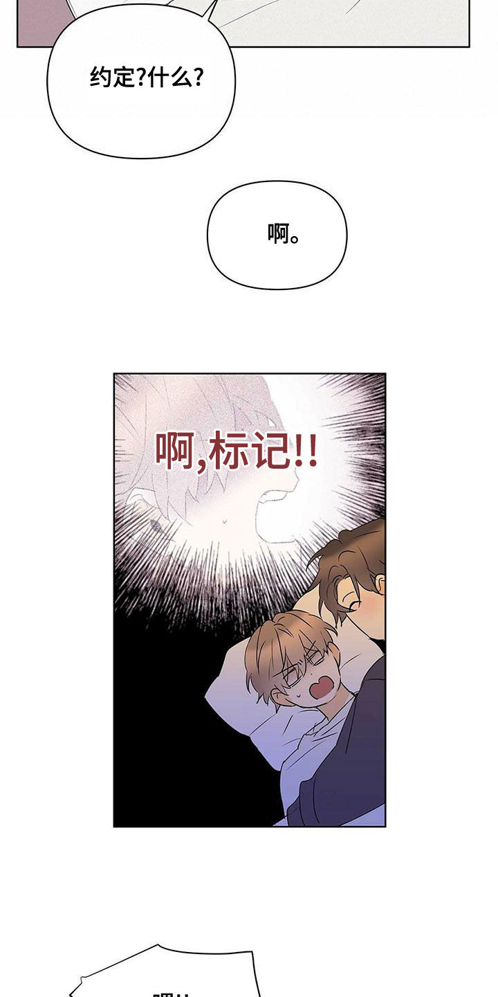 第111话6