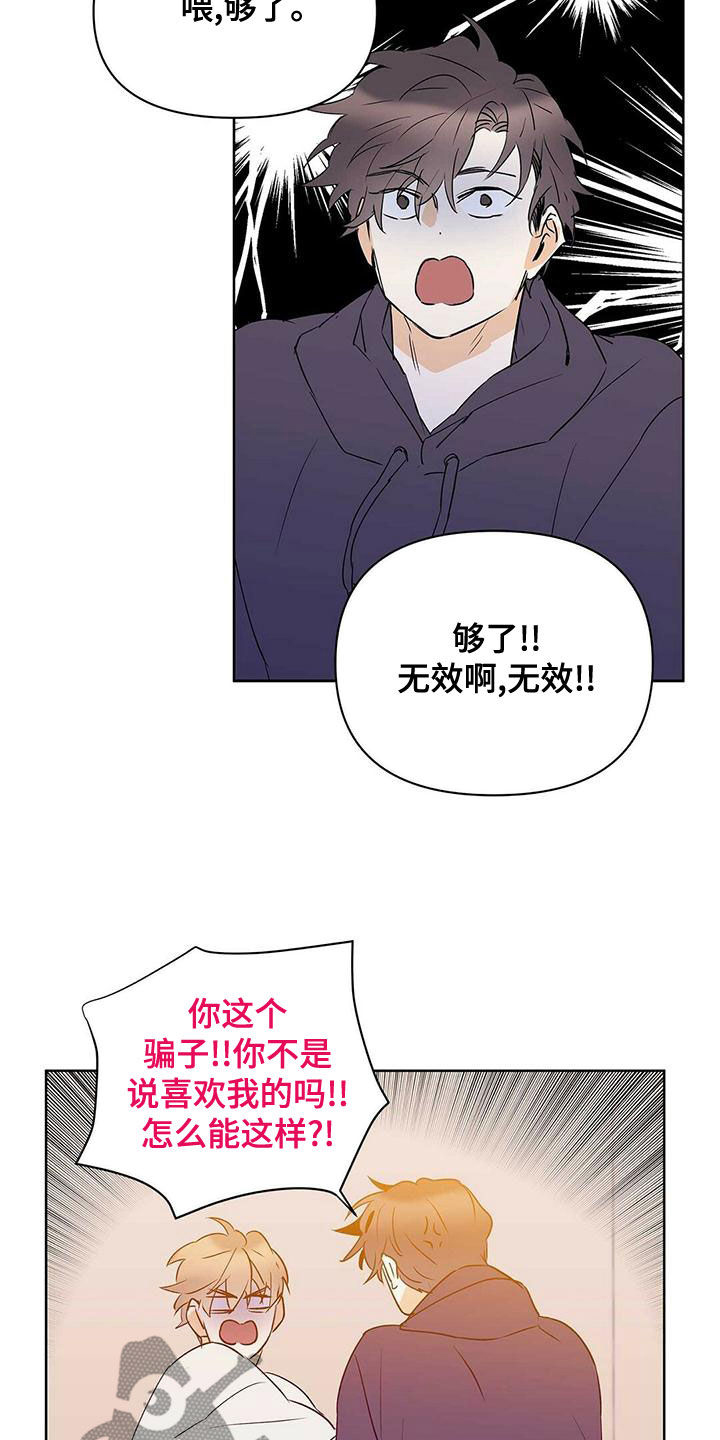 第111话8