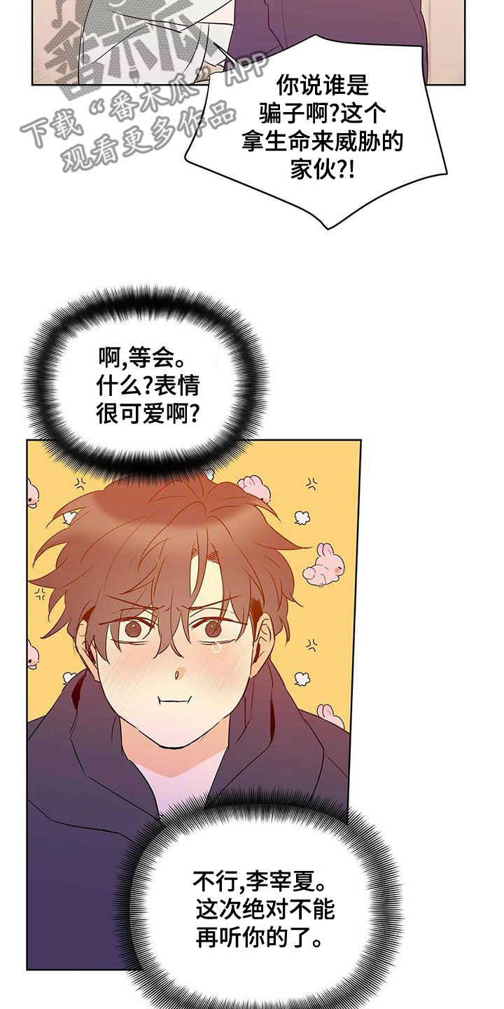 第111话9