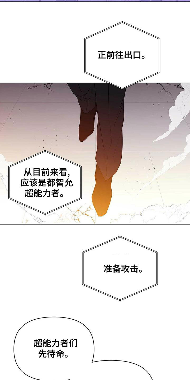第110话1