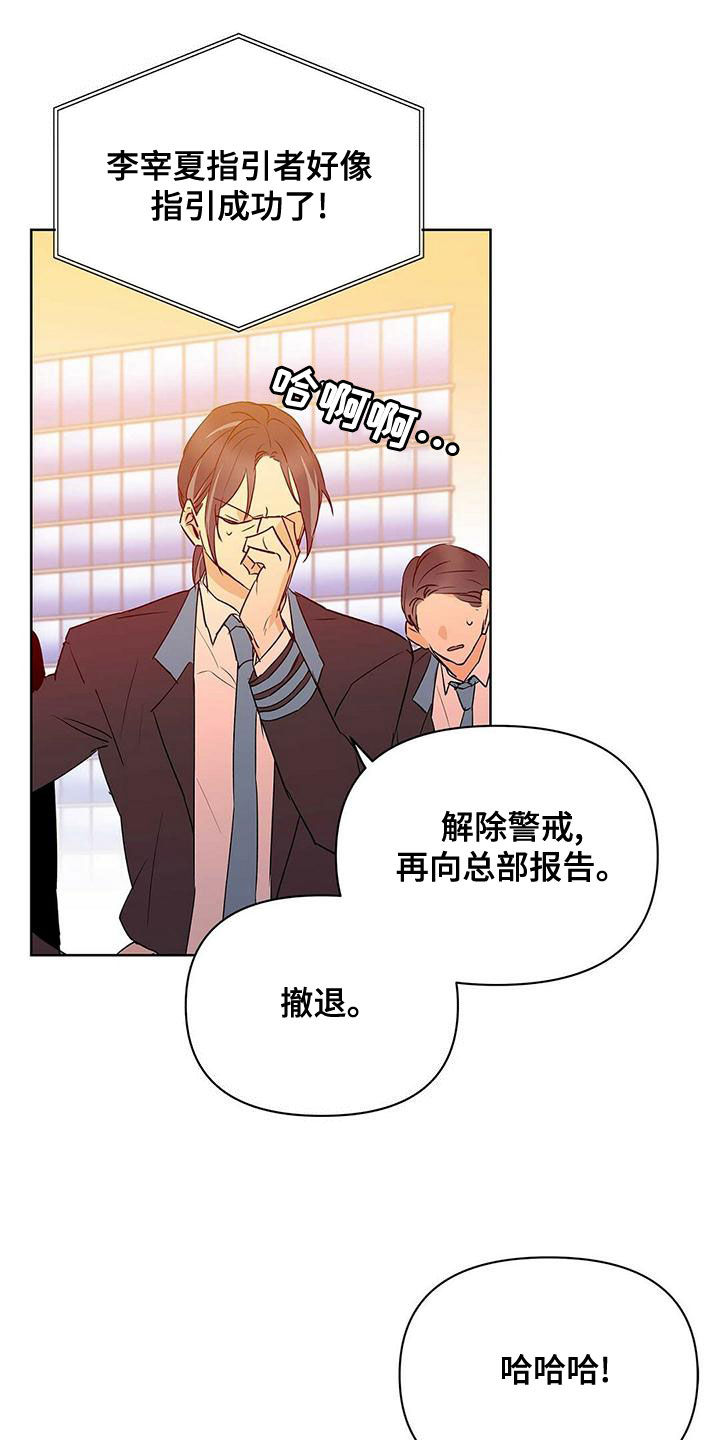 第110话10