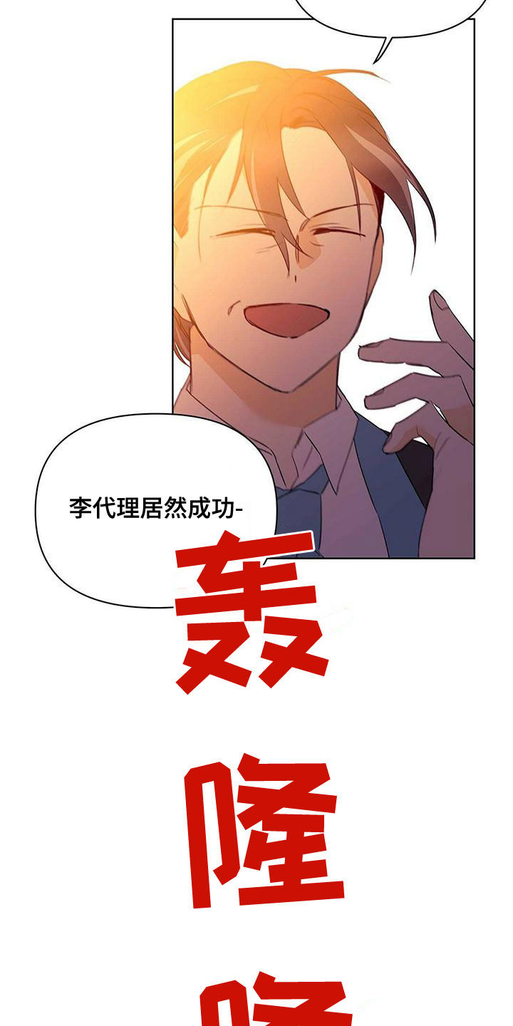 第110话11