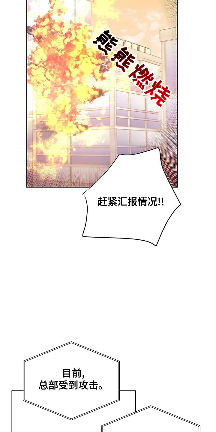 第110话13
