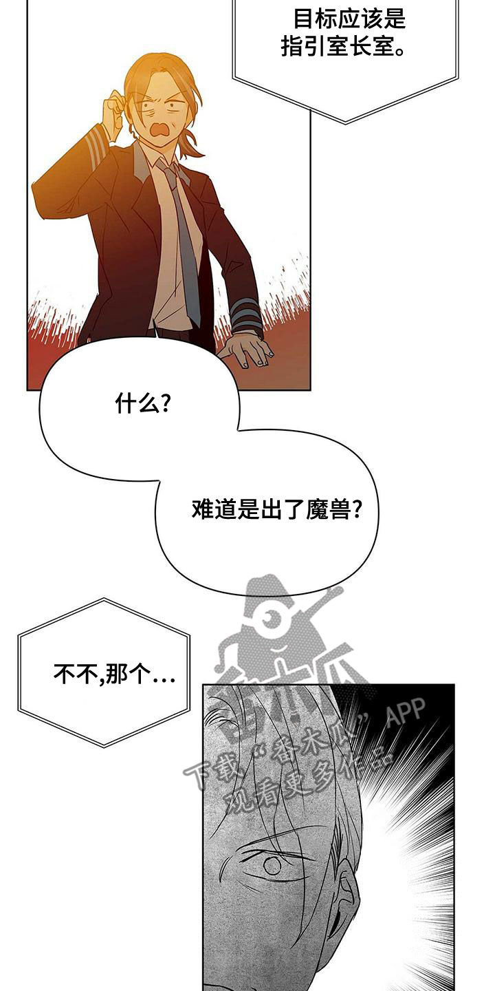 第110话14