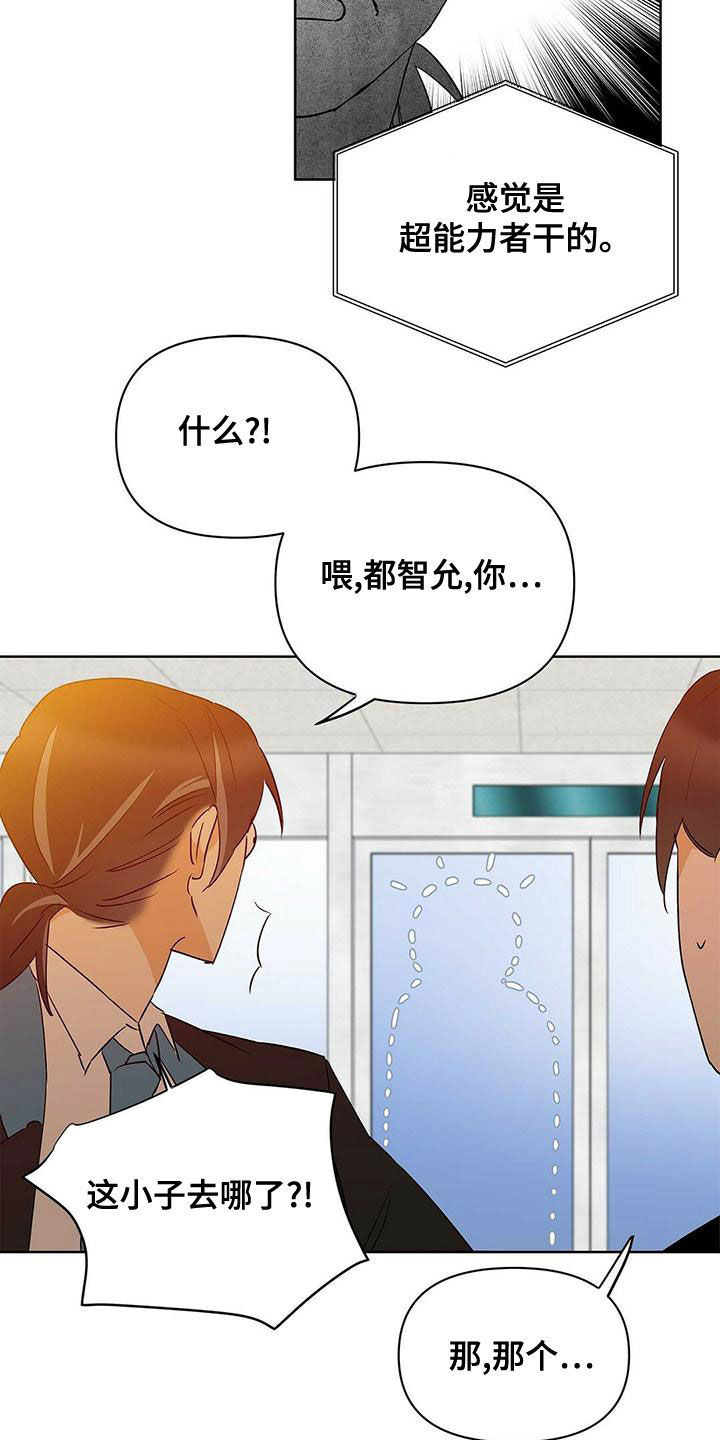 第110话15