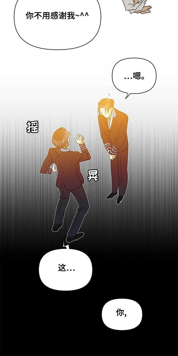 第110话17