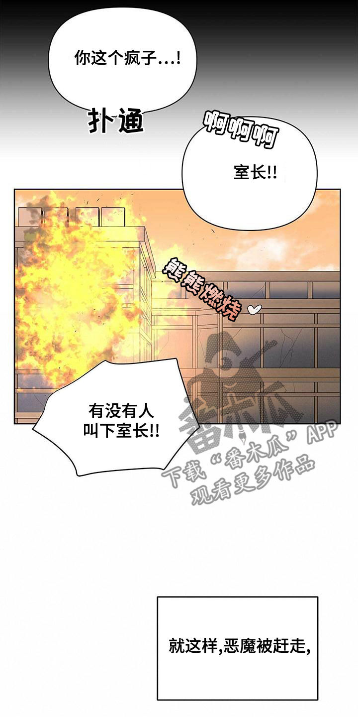 第110话18