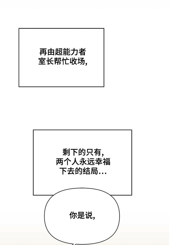 第110话19