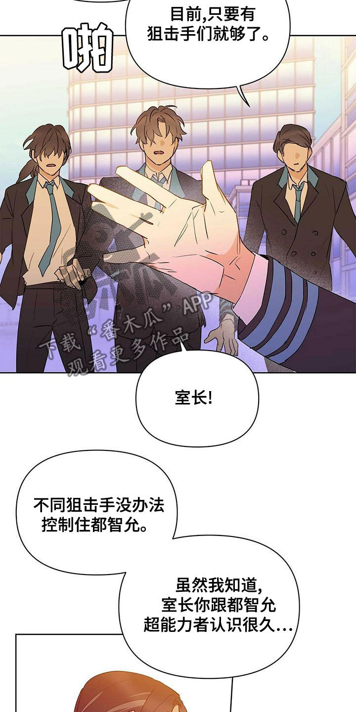 第110话2