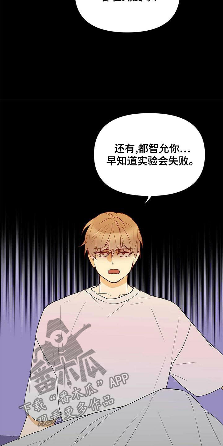 第110话21