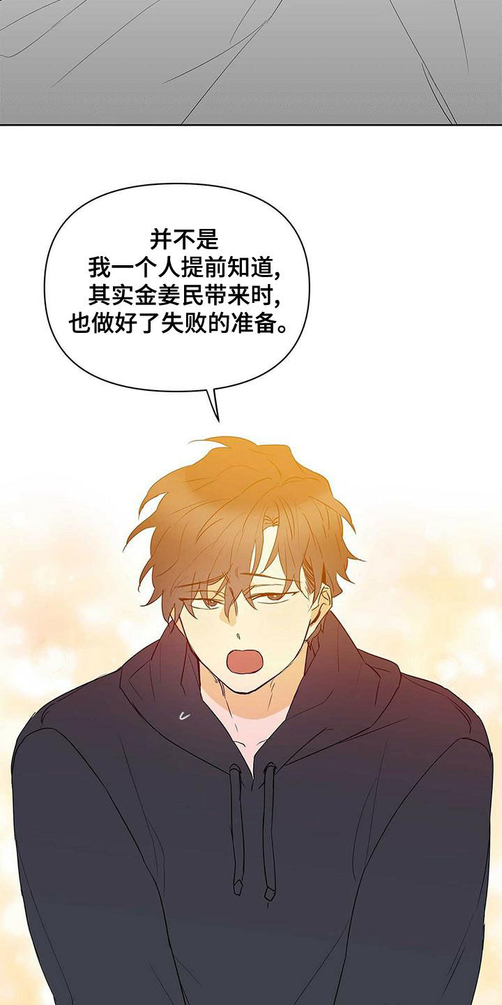 第110话22