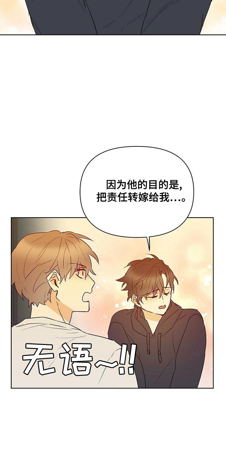 第110话23