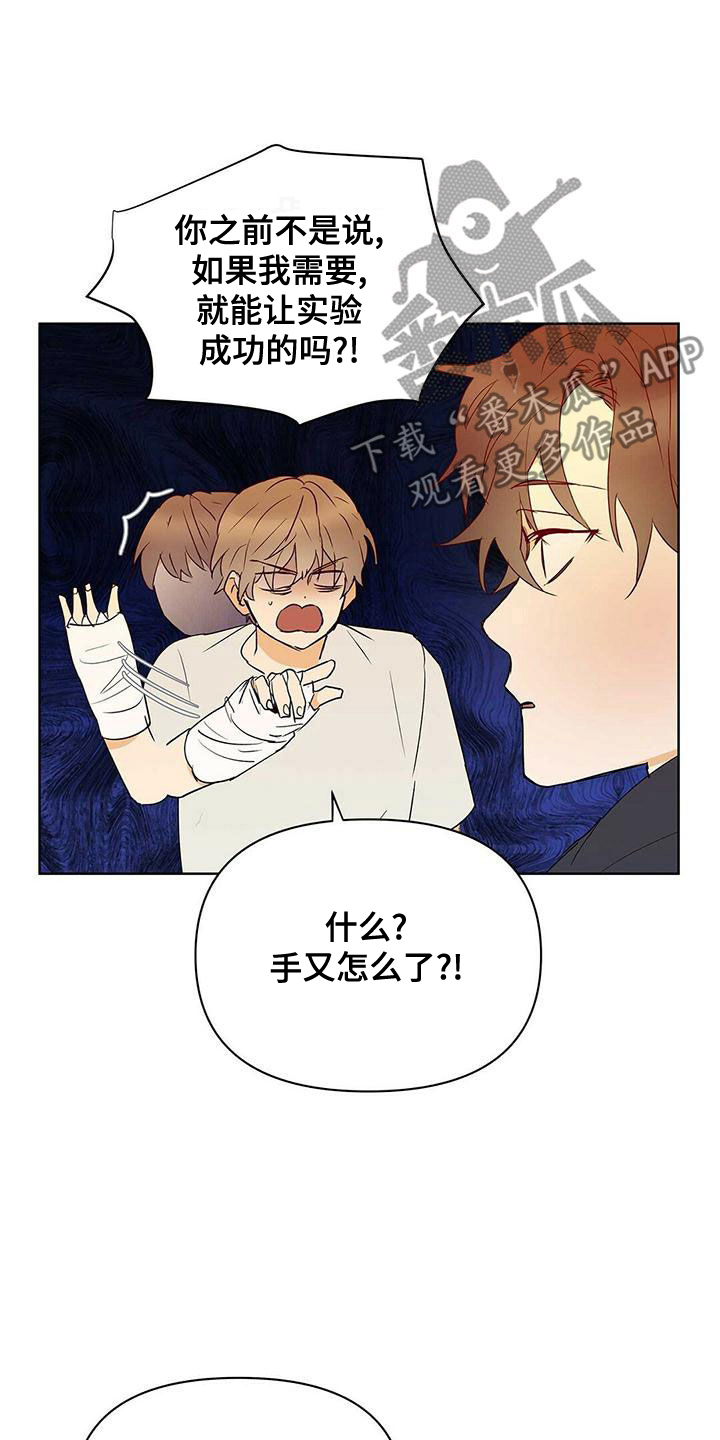 第110话24