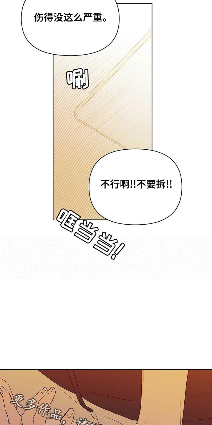 第110话25
