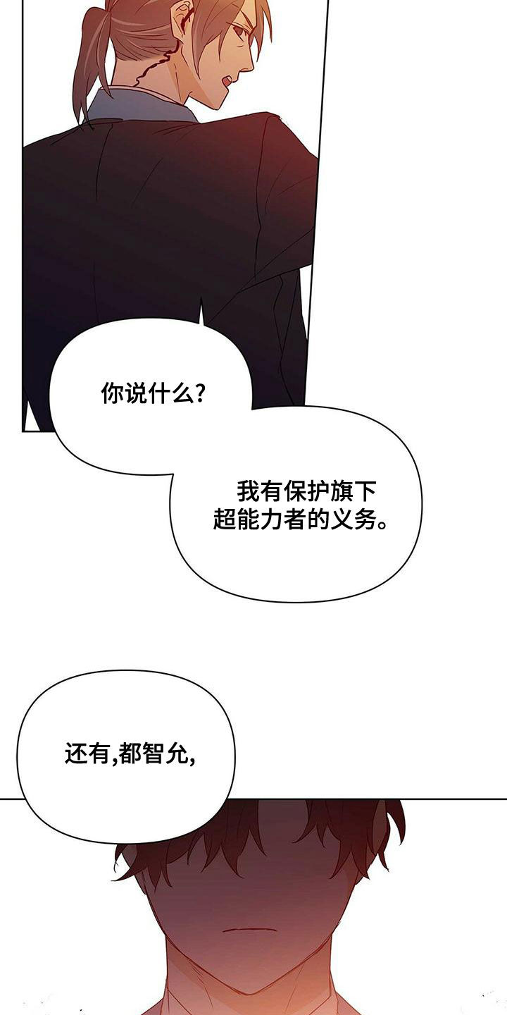 第110话3
