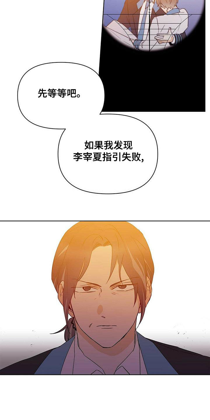 第110话5