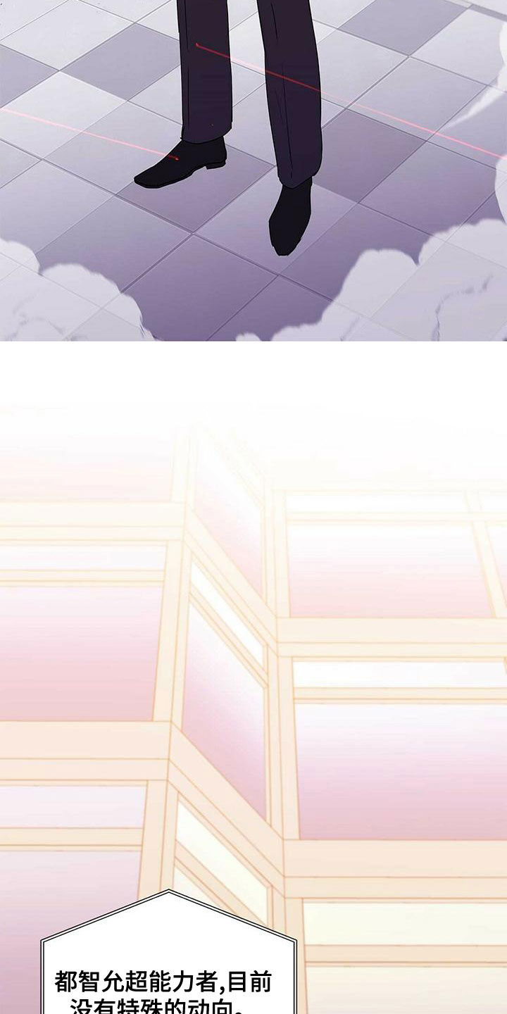 第110话7