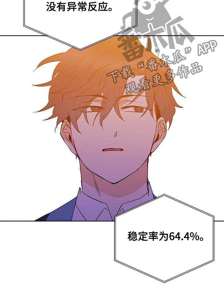 第110话9