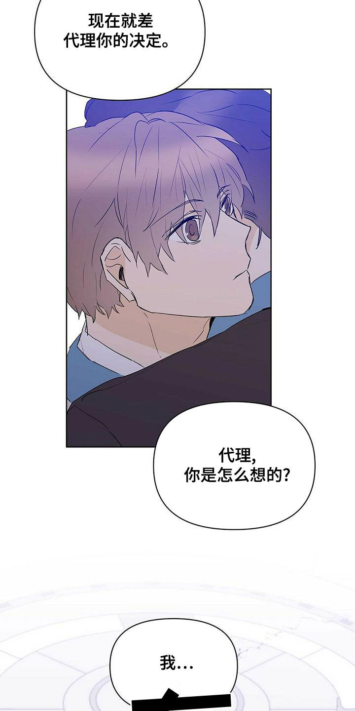 第109话12