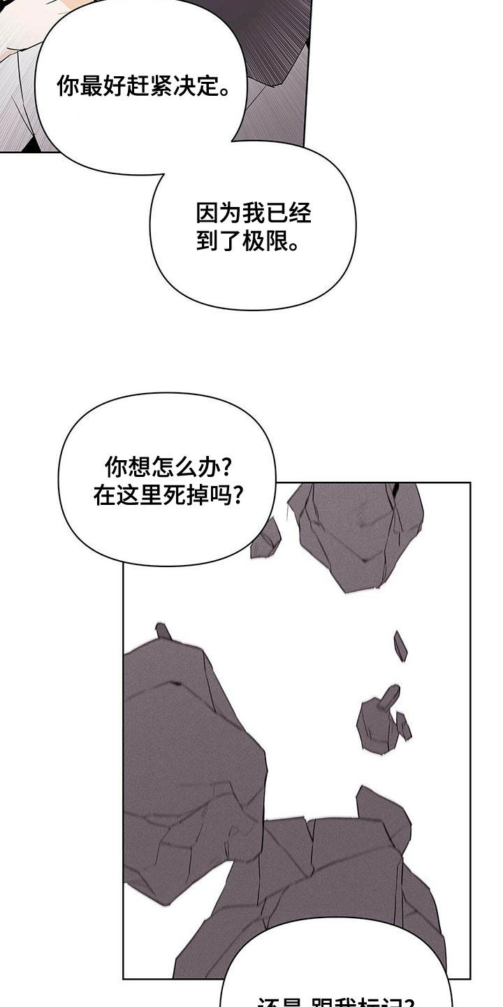 第109话15