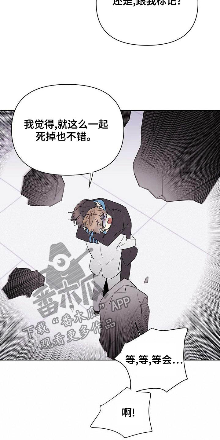 第109话16