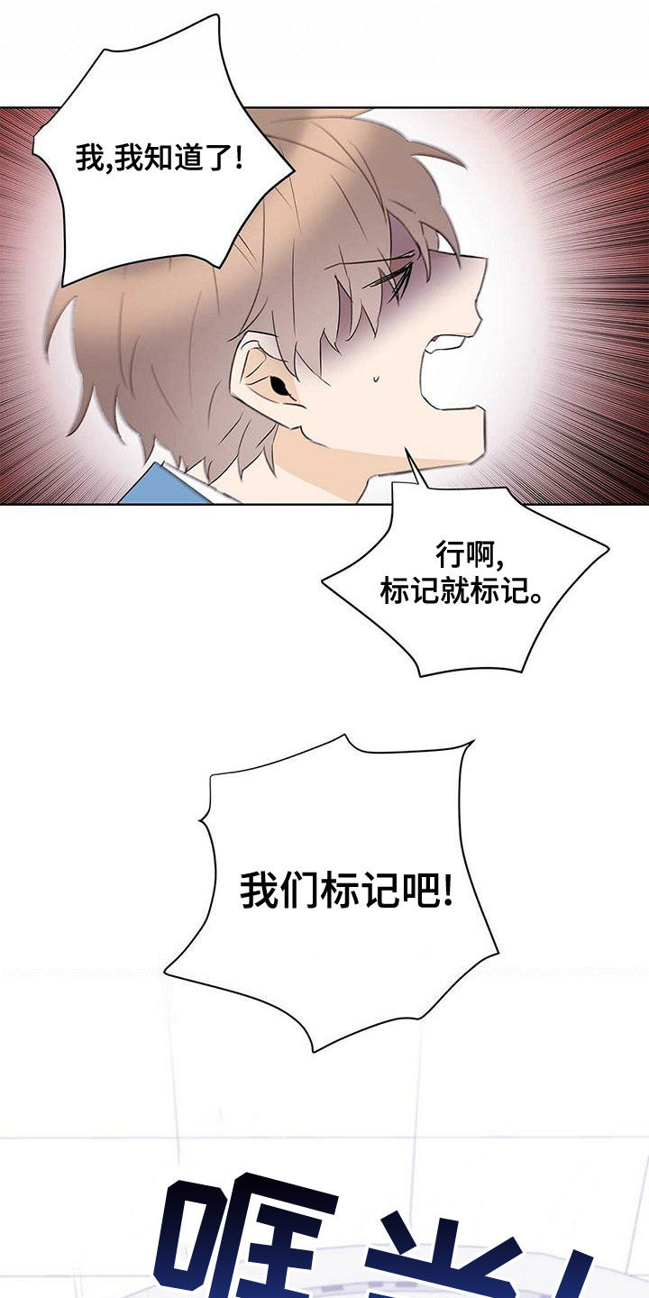 第109话17