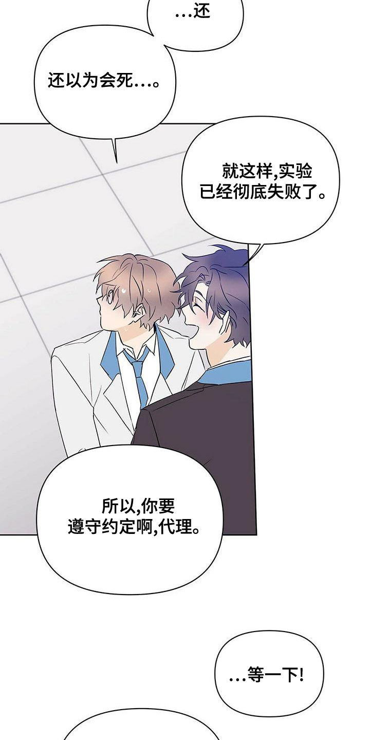 第109话19