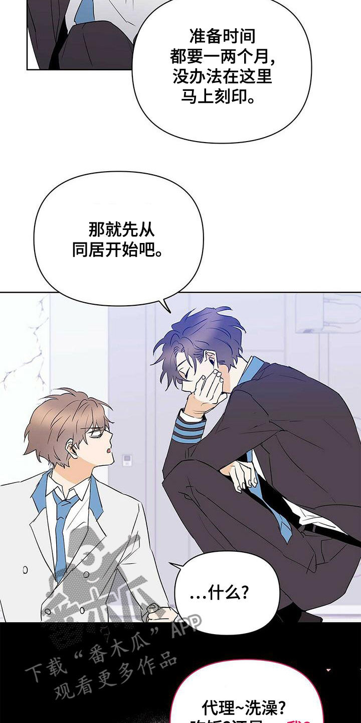 第109话2