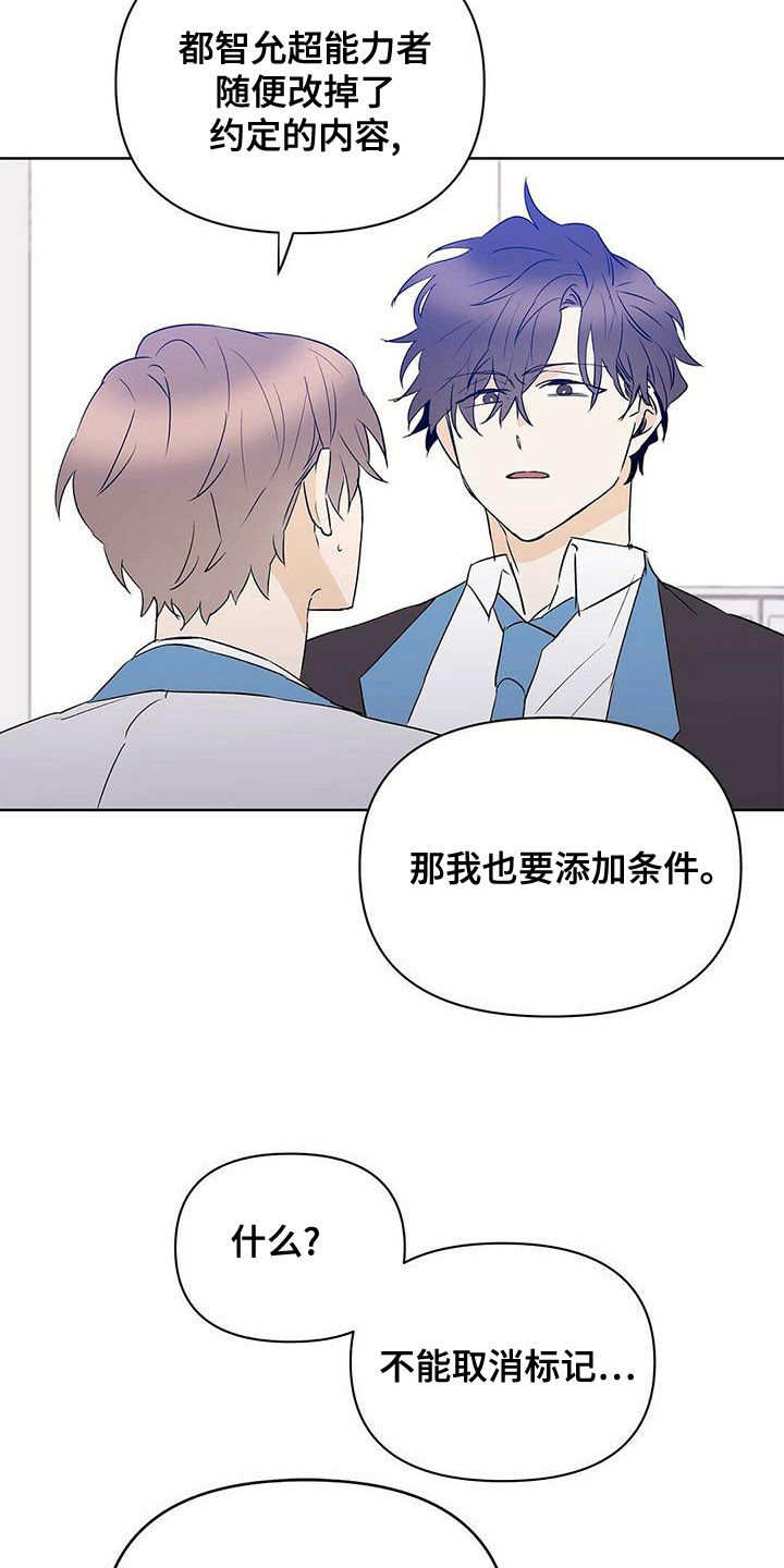 第109话20