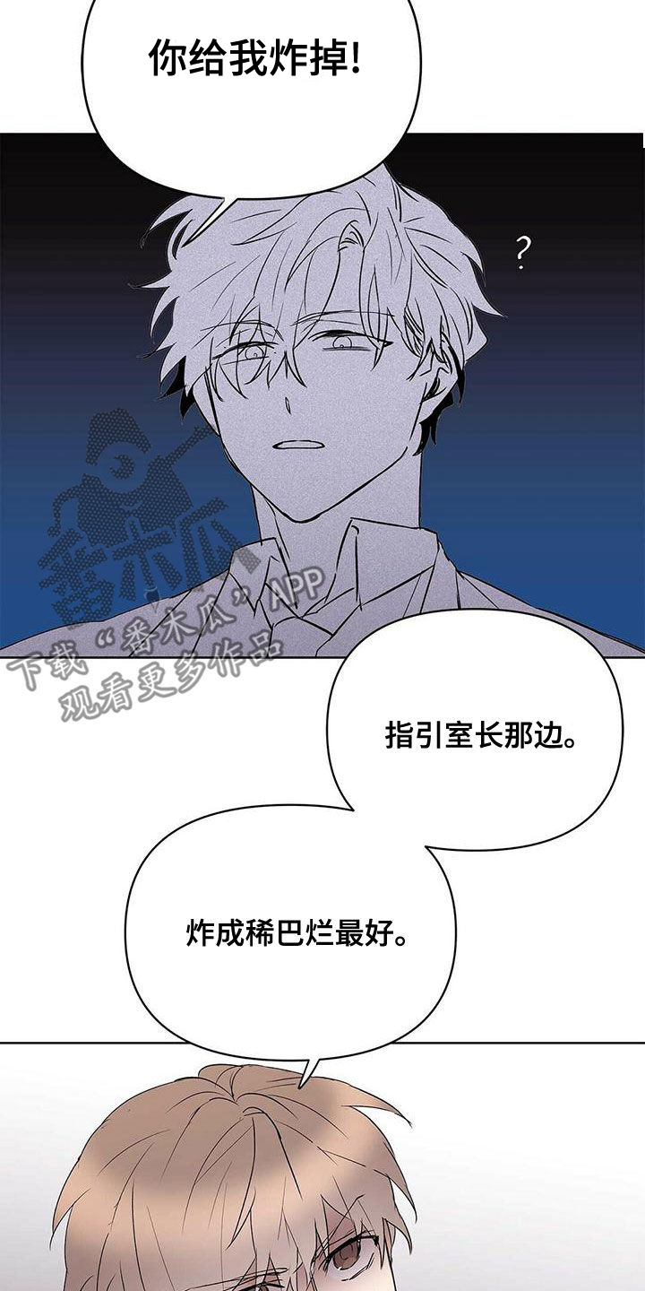 第109话21
