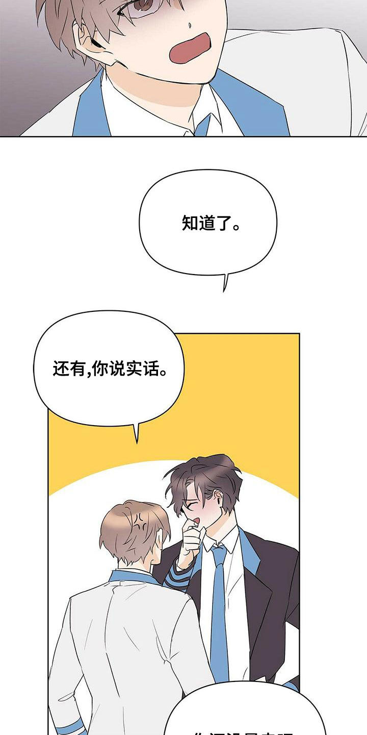 第109话22