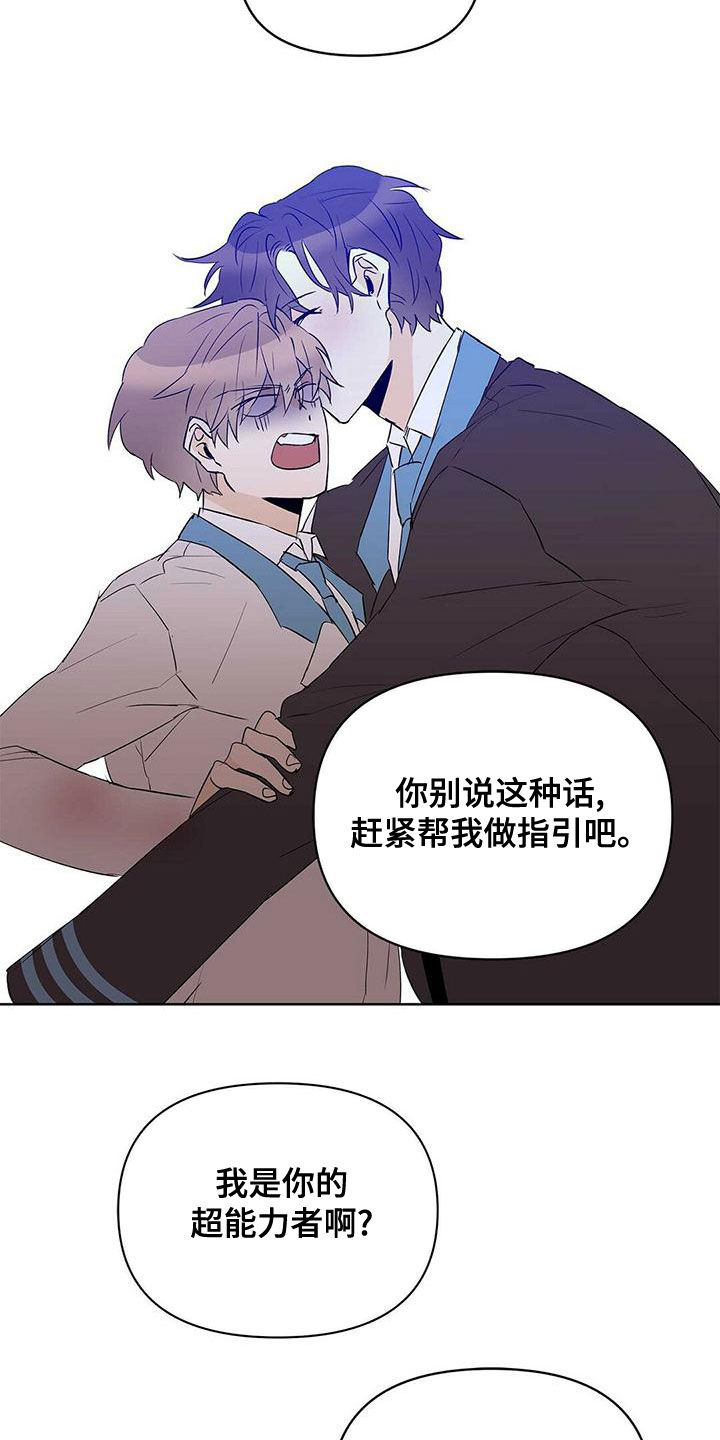 第109话24