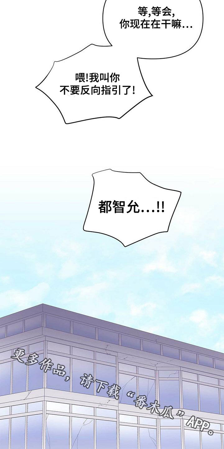 第109话25