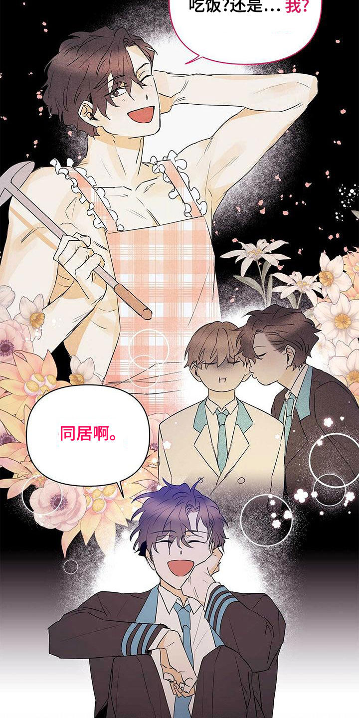 第109话3