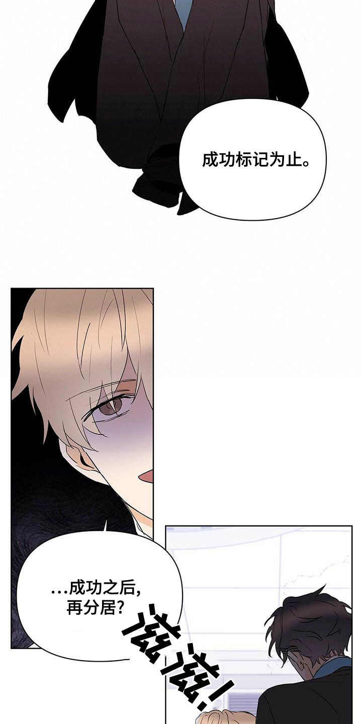 第109话4