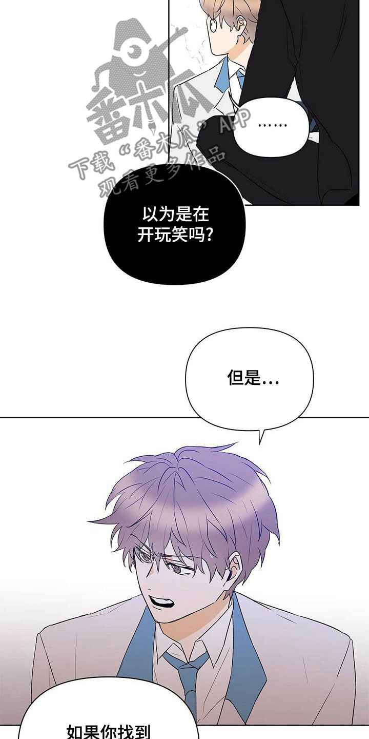 第109话5