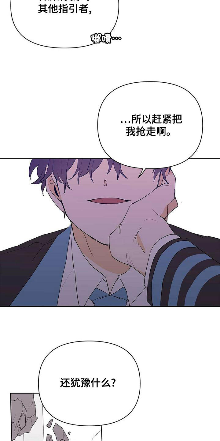 第109话6